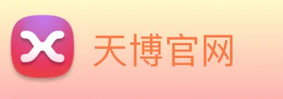 天博官网 logo